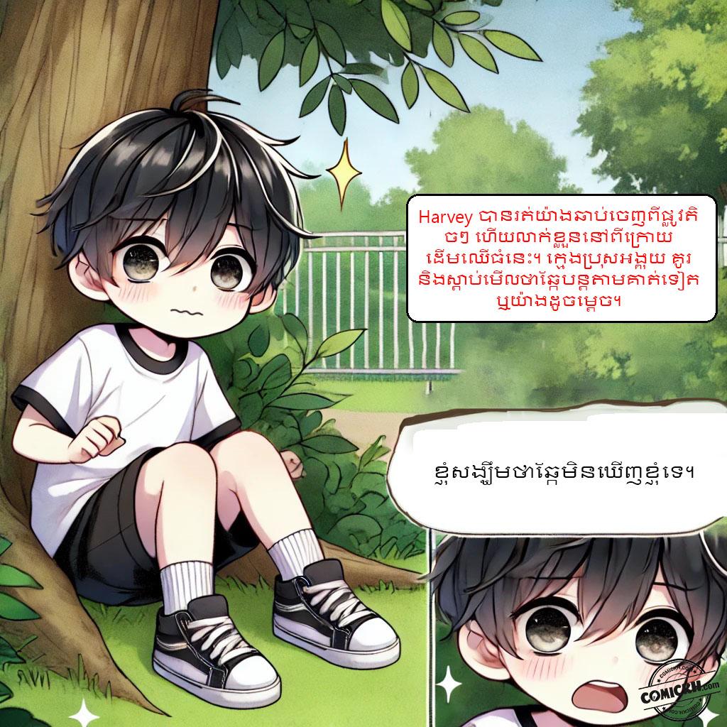 Nhóc Harvey bướng bỉnh: Oneshot